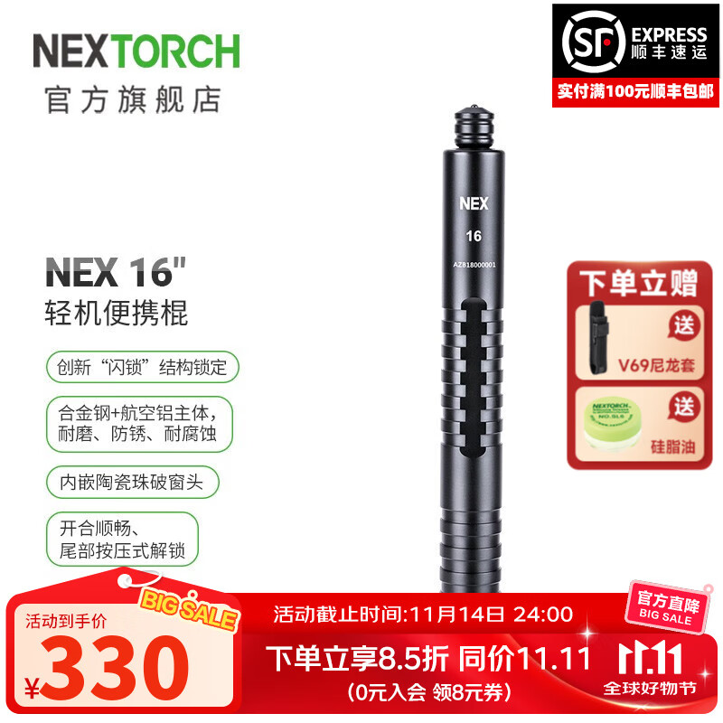 �����£�NEXTORCH��NEX�������ڹ�12/16/20Ӣ���Я����Ůʿ���ذ�ȫ������ȫ��˦�� 16Ӣ��