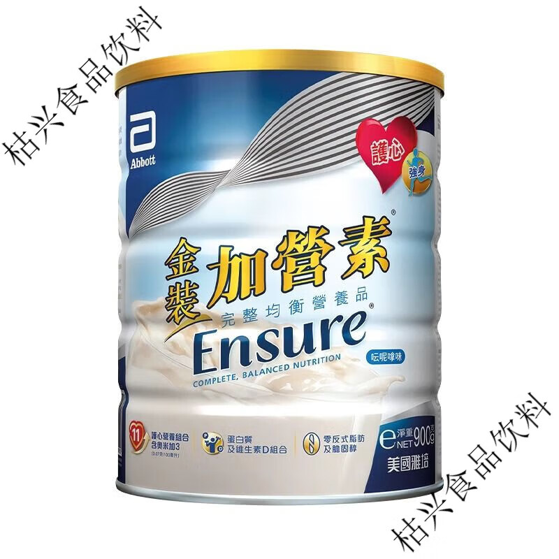 ABBOTT GROW雅培ENSURE港版金装加营素成人中老年高钙进口奶粉均衡营养粉900g 金装加营素 香草味(呍呢嗱味) 900克