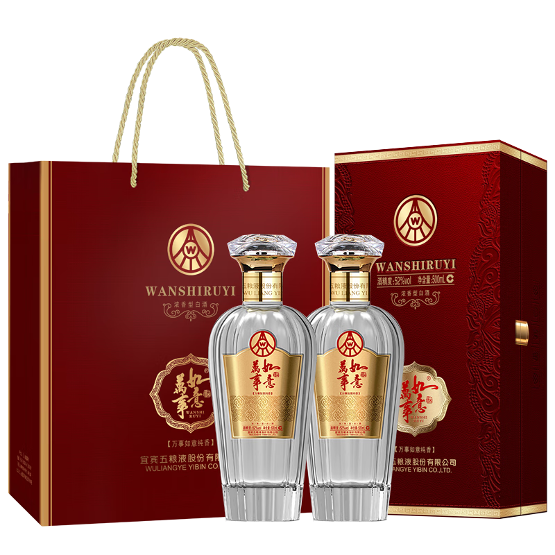 五粮液股份 商务宴请万事如意纯香 52度500ml*2瓶浓香型 端午节送礼礼盒