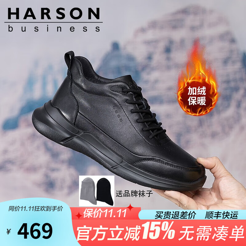 ��ɭ��Harson�����ޱ�ů�ﶬ����Ь�¿����˶�ƤЬ������������Ь��Ƥ����ͨ��Ь ��ɫ 40 (250mm) ƤЬ����