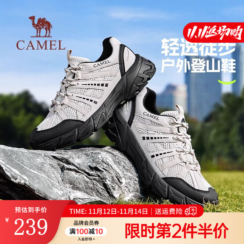 骆驼（CAMEL）王俊凯同款登山徒步鞋2025新款透气网面舒适休闲户外男鞋子 G15S342086 黑/白 42