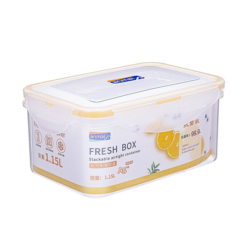 银离子保鲜盒冰箱专用冷冻收纳盒家用密封盒 330ml圆形保鲜盒