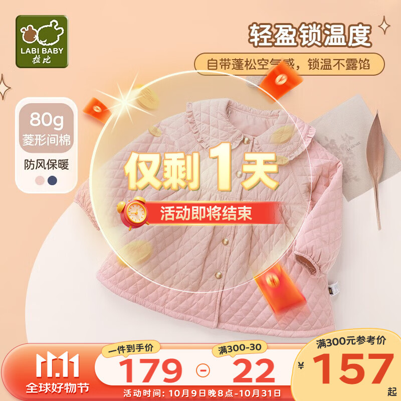 拉比童装外套冬款女宝宝中长款三层夹棉外套保暖裥棉公主外套 玫瑰红色 120