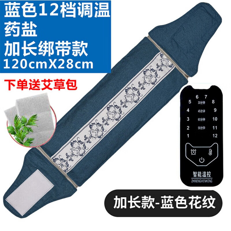通用电热盐袋热敷包海盐祛湿腰部暖宫全身家用艾灸理疗盐袋电加热盐包 灰色升级款+药盐【12档温控4档定时】