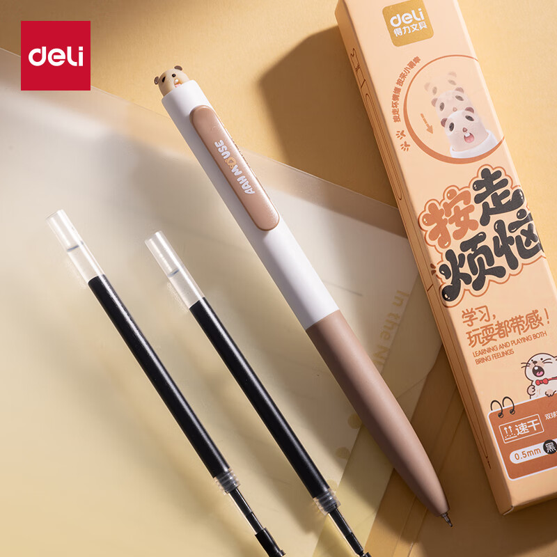 得力（deli）尖叫鼠按动中性笔套装（1笔+2芯）0.5mm双球珠ST头速干学生刷题笔水笔考试笔S198-A