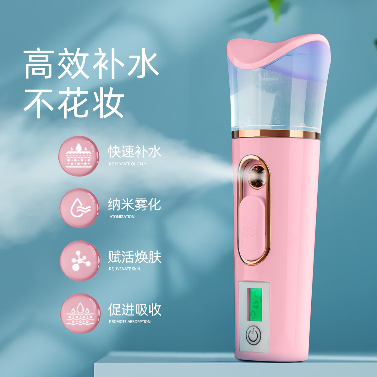 玛可蓓莉美容仪脸部面部提拉紧致眼部按摩仪神器淡颈纹法令纹提升抗衰导入仪刮痧板家用 【补水按摩套装】+高频按摩+肌肤补水