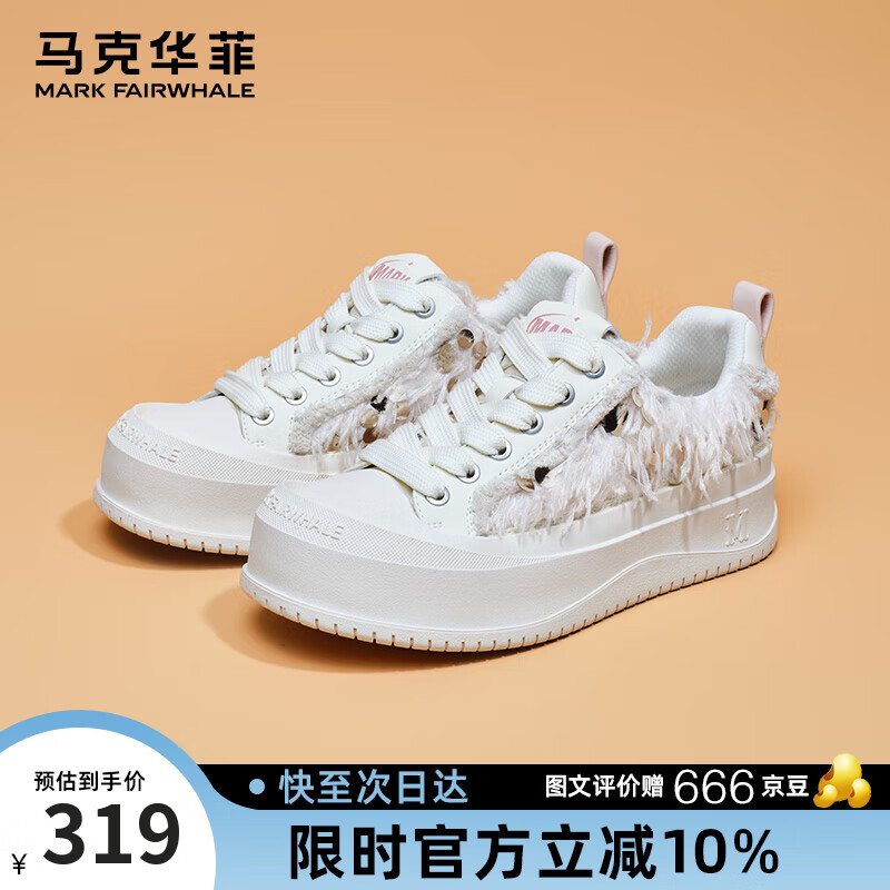 马克华菲夏季女鞋2025新款休闲百搭帆布鞋子女透气增高板鞋 浅云白  36 