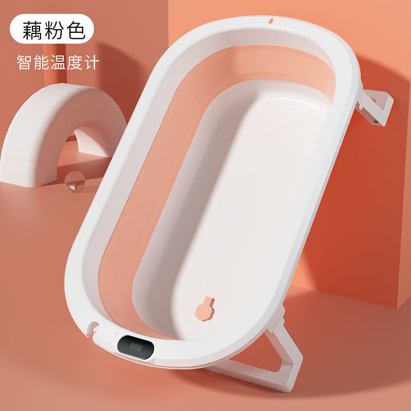婴儿洗澡盆宝宝浴盆可折叠幼儿坐躺大号浴桶小孩家用新生儿童用品 【藕粉色】+电子感温