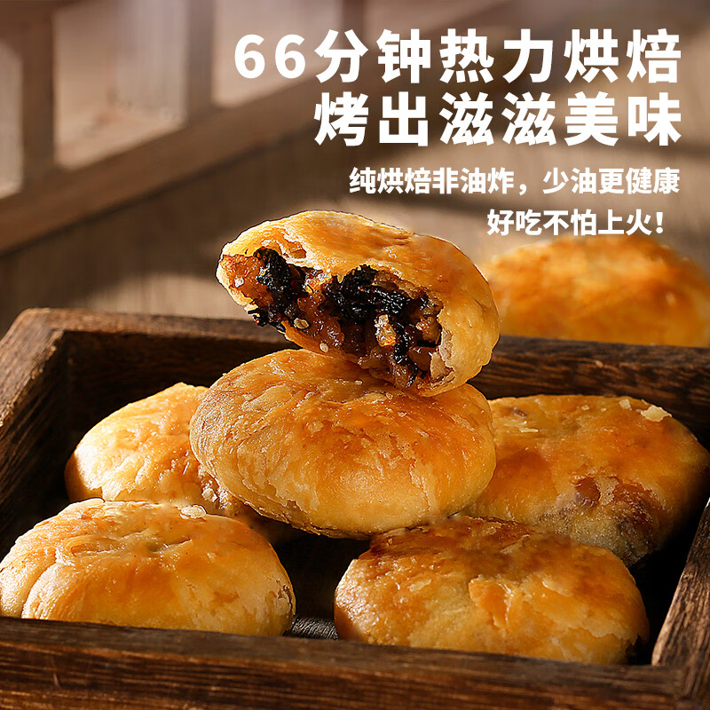 �»����� С�ֱ� ����÷�ɲ��ֱ�100g����ζ4.95Ԫ