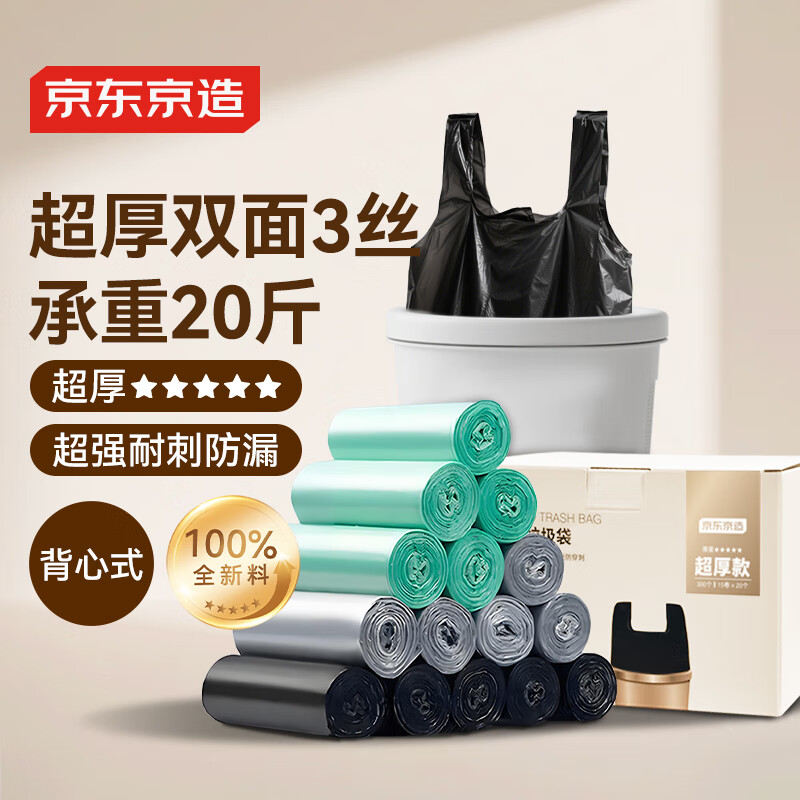 �������� ����ʽ������45*60cm*300ֻ ����15��1.5˿����������üӺ��к� 282.7Ԫ��5��(��56.54Ԫ/��)