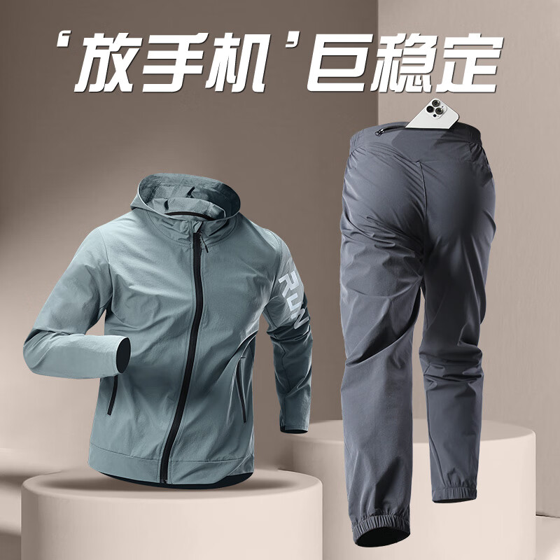 古梵莎运动套装男跑步健身服春秋新款户外晨跑体育速干训练健身外套衣服 B81绿灰两件套有后腰袋 巨稳 M100-120斤