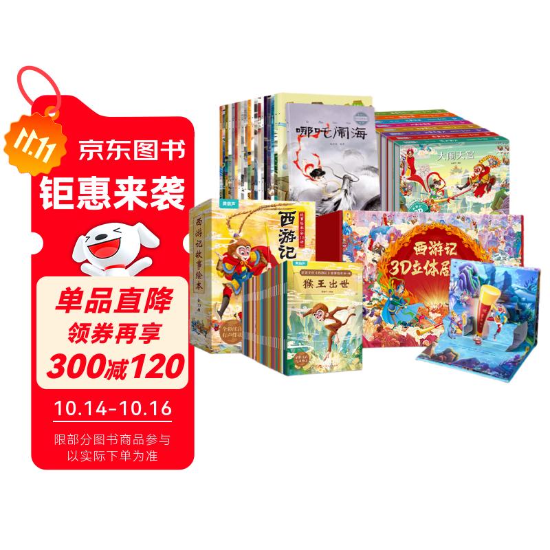 «μ3D糡飨8ᣩ+μǻ汾30ᣩ+й񻰹£20ᣩŮͯ汾3-6һͯ˯ǰ