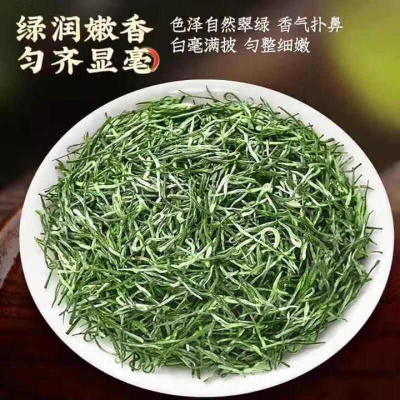 通用胖东来同款超市2026新茶叶店信阳毛尖绿茶龙井礼盒装自己送老丈人 龙井茶【2026新茶】精品礼盒 250g*1罐 官方正品特级茶叶高端送领导口粮茶自己喝