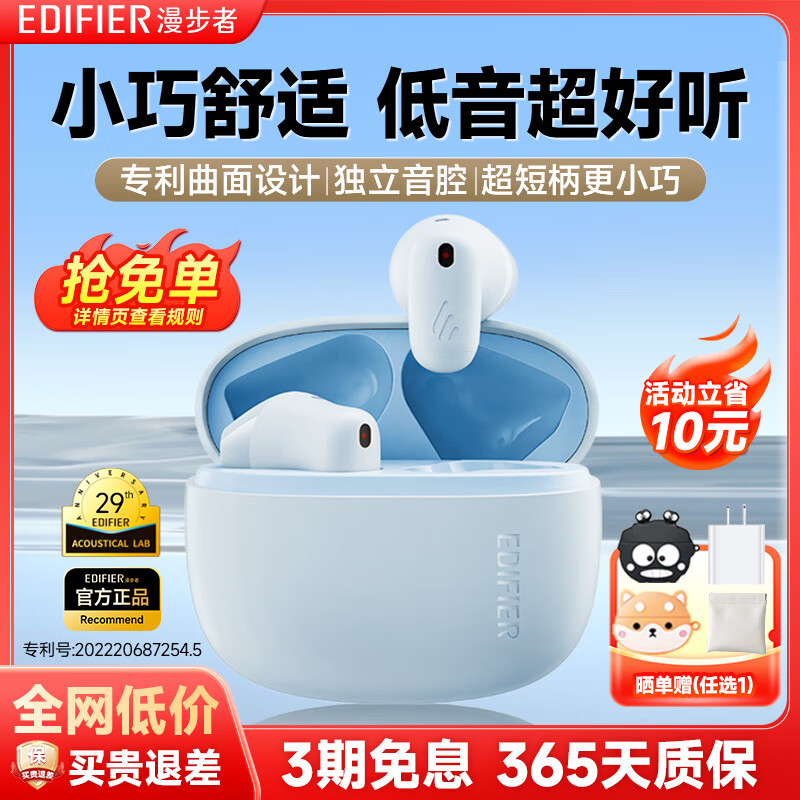 ���ڲ�����edifier/������ Air X �������� �������������� �����ʽ���� ����