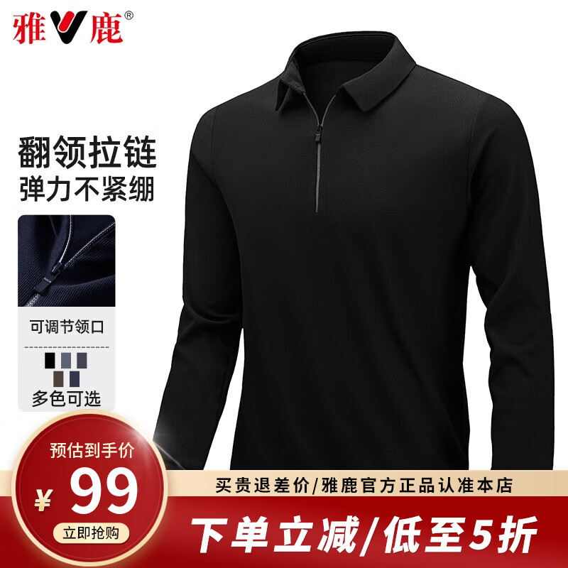 雅鹿长袖T恤男士2025秋季中青年套头polo体恤衫爸爸装休闲百搭打底衫 黑色 L 175