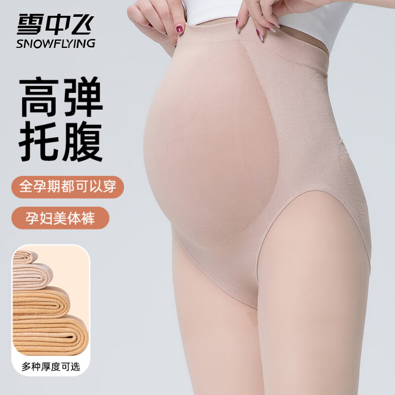 ѩ�з� �и���׿�������� S8033Y-250g���޿� �ʺ�0-10�� ��ɫ������ ���� 62.45Ԫ(����ȯ)