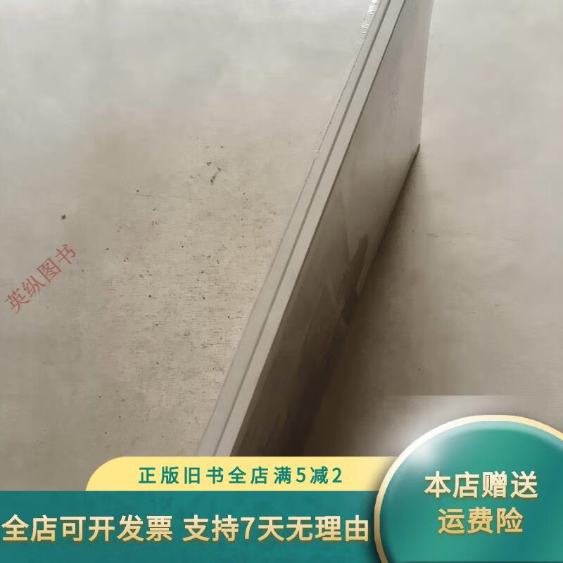 洋葱学院八上地理
第1张
洋葱学院八上地理
第1张