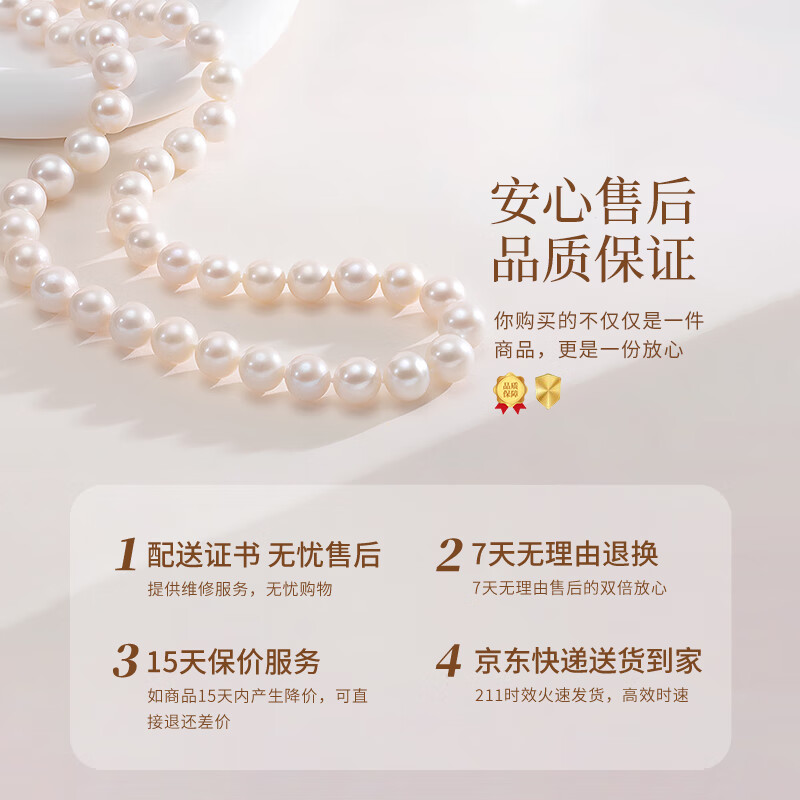 老凤祥高品珍珠项链女士款2026年新款母亲节生日礼物送女友老婆妈妈长辈 【珍爱】优质珍珠项链-品牌礼盒 老凤祥高品珍珠项链女士款2026年新款母亲节生日礼物送女友老婆妈妈长辈 【珍爱】优质珍珠项链-品牌礼盒