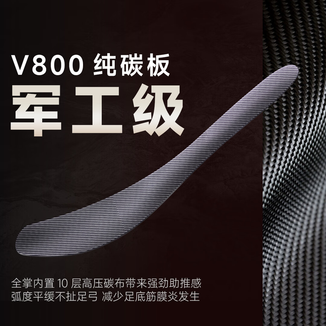 沃兰迪田径高手911梦幻闪电跑鞋全掌碳板纯碳体考专用短跑立定跳远短跑 黑金色 41