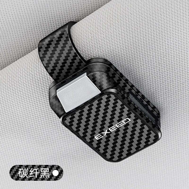 适用奇瑞星途EXEED RX瑶光es车用墨镜夹卡LX汽车眼镜架ET时尚 【EXEED-镜面款Y001】雪山白