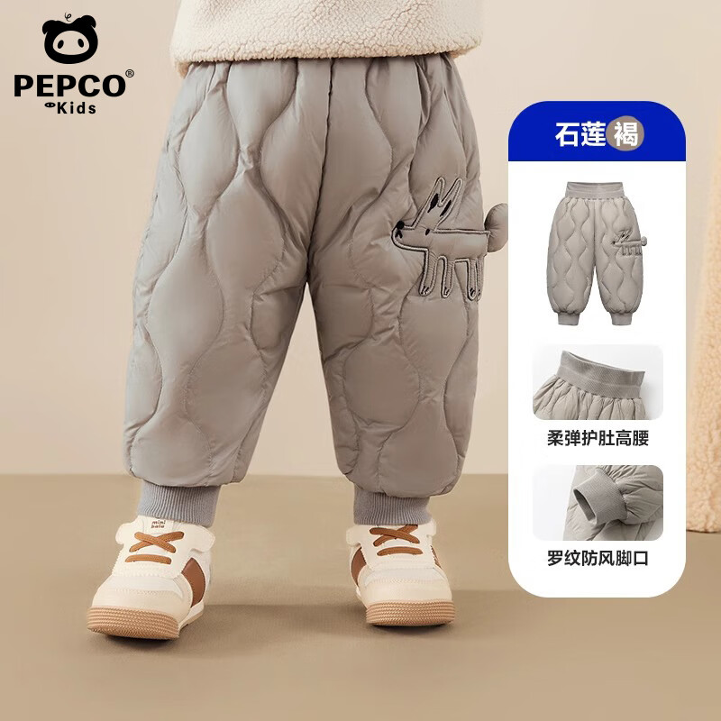 С�����ɣ�PEPCO�� 01-ʯ����ɫ 100 ������25.7g 79.9Ԫ