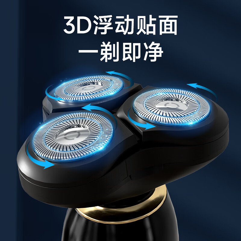 欧点电动剃须刀男士剃胡刀 全身水洗胡须刀 鬓角修剪刀 快充胡子刀 LED显示 不含充电插头 快充长续航 【快充|智能显示|功能4效合1】GT-S5