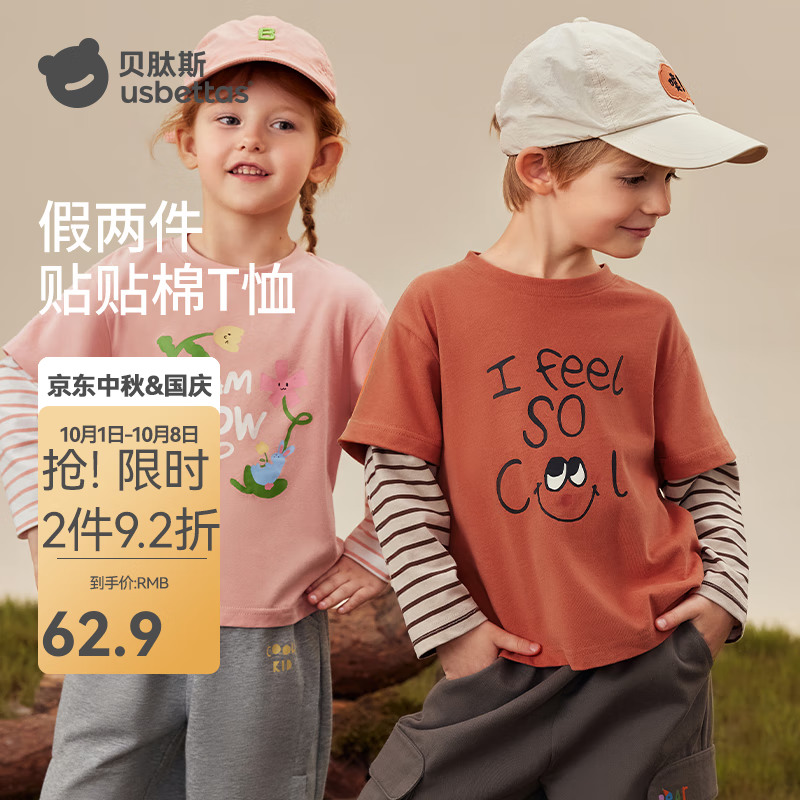 ˹ͯt¿װŮͯʴͯװ ɫ 80 cm