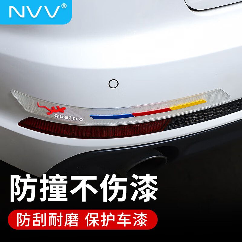 亲身评测NVVCP-05C车门防撞条是否划算，谁了解