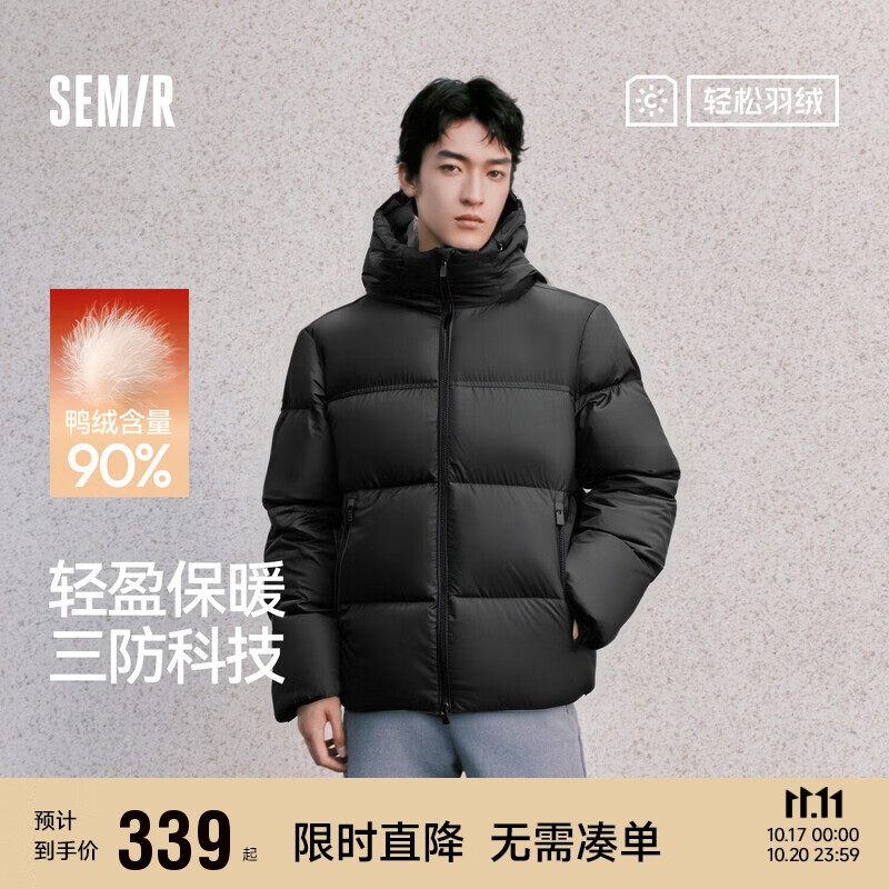 森马（Semir）轻松羽绒|羽绒服男三防90绒羽绒外套冬25连帽抗静电109725113202