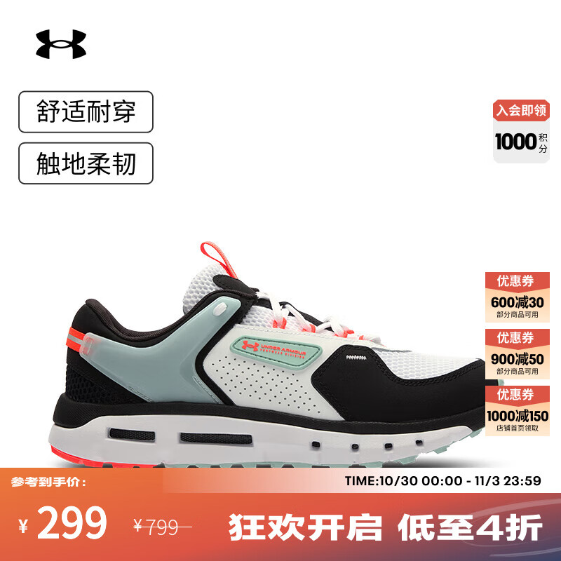 安德玛（UNDERARMOUR）Summit男子户外风皮革运动休闲鞋3028345 白色105 42