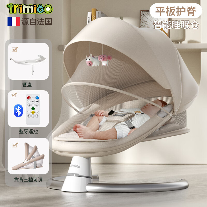 Trimigo̩ߣӤҡҡε綯ҡκӤƷӤ׶ҡ ˯ҡβҡҡһ/ 찲ҡĸӤر߶ 339Ԫ