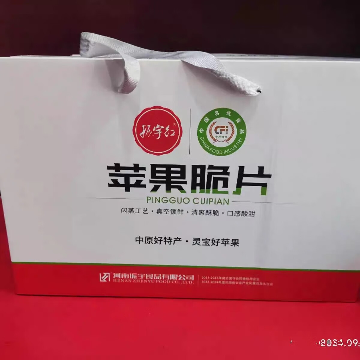 灵宝特产振宇红苹果脆片苹果干寺河山苹果脆片 6包礼盒装