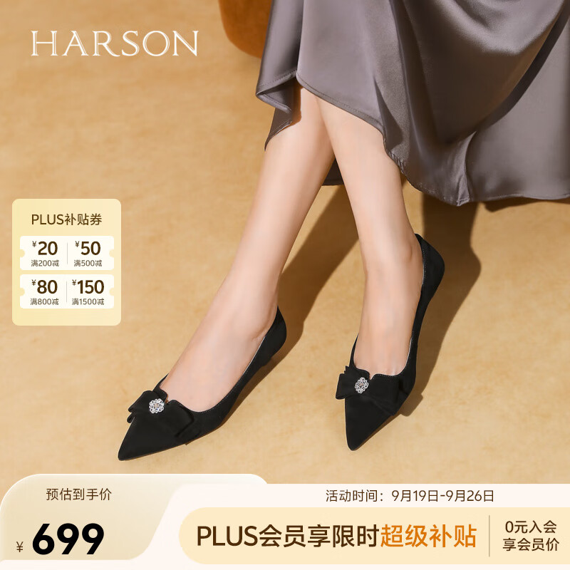 哈森時(shí)尚蝴蝶結(jié)單鞋女2025秋季新款舒適粗跟尖頭媽媽鞋HL257149 黑色 羊反絨面革 37