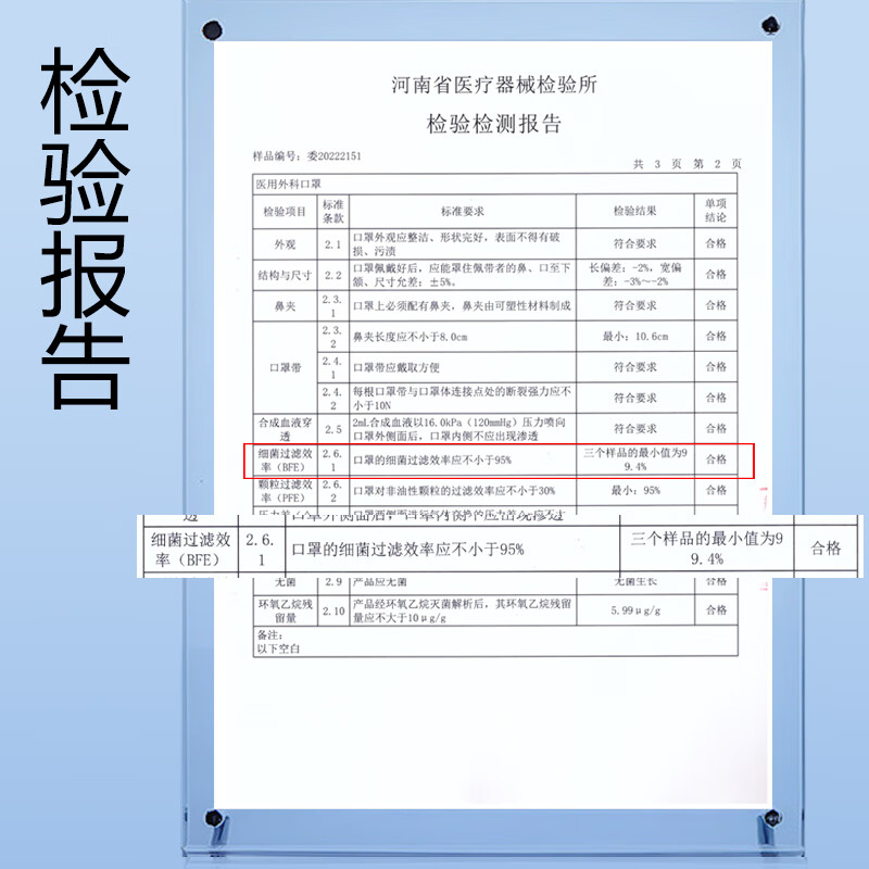 万聚医疗医用外科口罩独立包装灭菌级一次性医用口罩成人防尘防细菌防过敏 (灭菌独立装)医用外科口罩100只