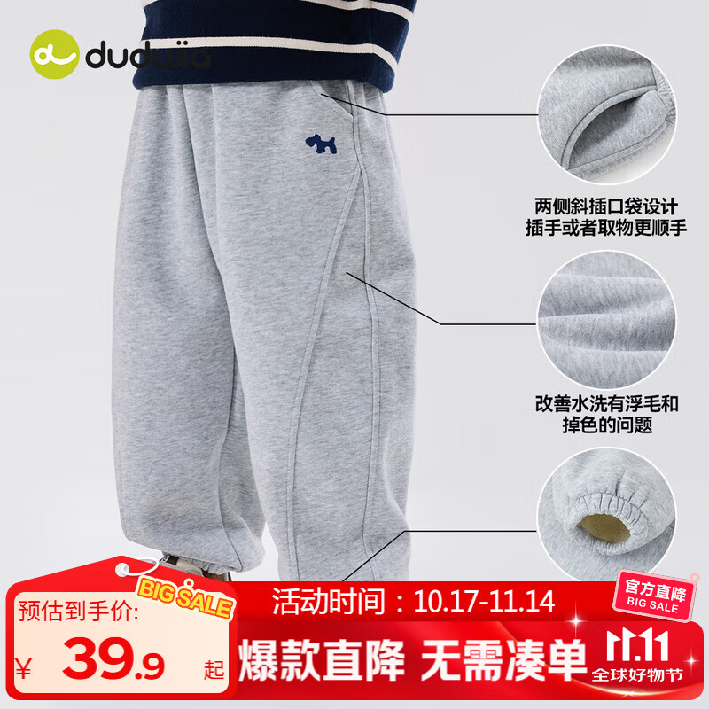嘟嘟家男童裤子加绒冬装儿童长裤加厚冬款宝宝休闲裤女童运动裤保暖洋气 麻灰色 90