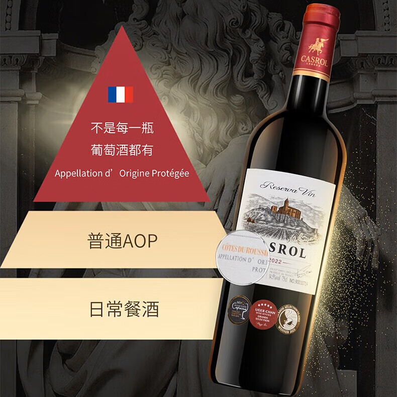 卡露传奇法国进口红酒 14.5度 鲁西荣AOC 赤霞珠混酿干红葡萄酒中秋礼品 750ml*2瓶礼盒装