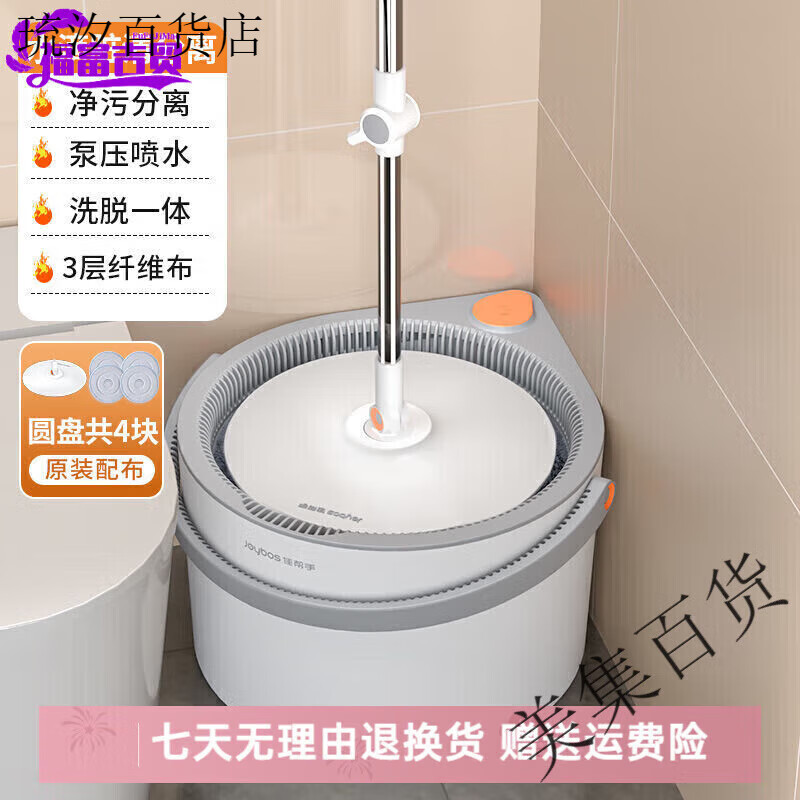 佳幫手旋轉拖把免手洗家用房間清污分離懶人單桶拖地神器 清污分離_仿 圓盤-共4布【洗脫一體+省力液壓
