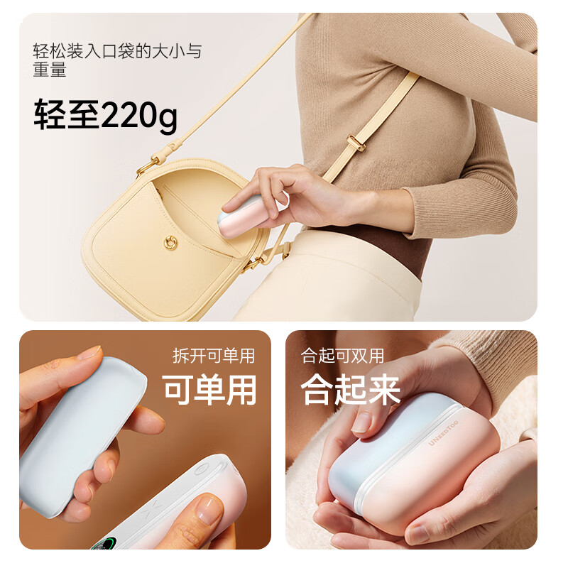 有厘头2025新款数显磁吸一分二暖手宝手握分离式充电式发热电竞暖手宝女生生日礼物送女友送老婆取暖神器 【月岩银黑Pro】充电宝*暖手二合一+赠手提礼袋