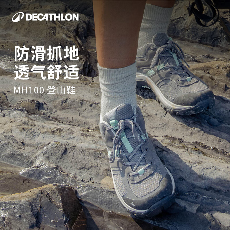 迪卡侬（DECATHLON）鞋登山鞋男户外防滑透气耐磨女运动鞋低帮旅游徒步鞋ODS MH100 女款_铅灰色 37