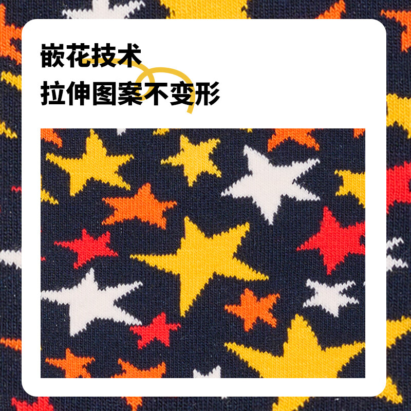 Happy Socks【25年秋冬新品】潮牌ins风圣诞袜礼盒多巴胺棉袜中筒男女袜 星星 均码 36-40