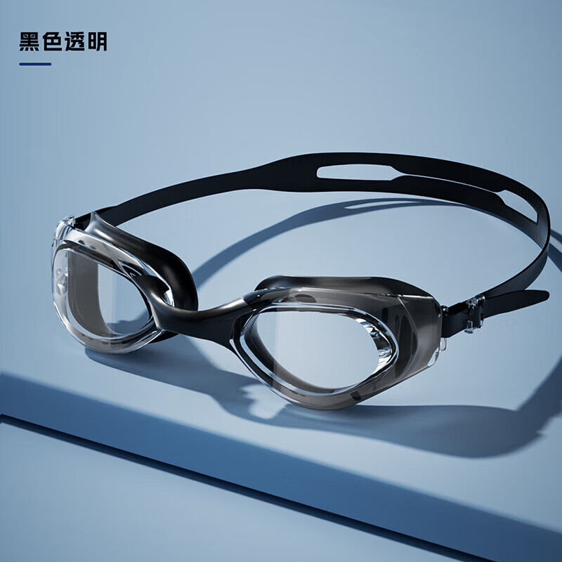 拓勝(TOSWIM)SWIM防霧防水高清泳鏡男款通用競速游泳眼鏡女泳帽潛水鏡套裝 【盒裝】黑色透明【超微納米防霧