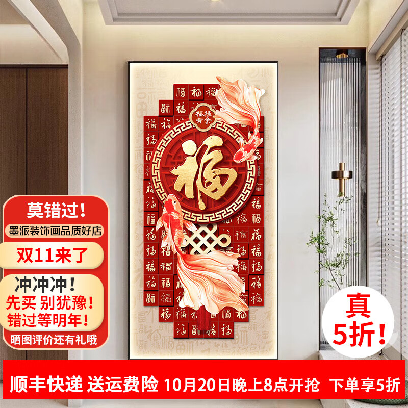 ī���뻧����װ�λ�����led������ƻ����ȹ�������ǽ�ڻ�ϲ��һ� ��������E�� 70*140cm(LED�ƻ�/����)����