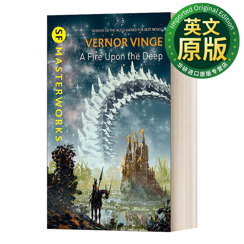 upon the deep 深渊上的火 弗诺·文奇 1993年雨果奖 英文版 进口英语