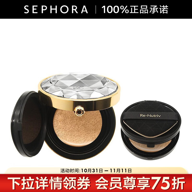 雅诗兰黛（Estee Lauder） 白金级奢宠光璨气垫粉底液 SPF40/PA++++   19白皙（两芯）