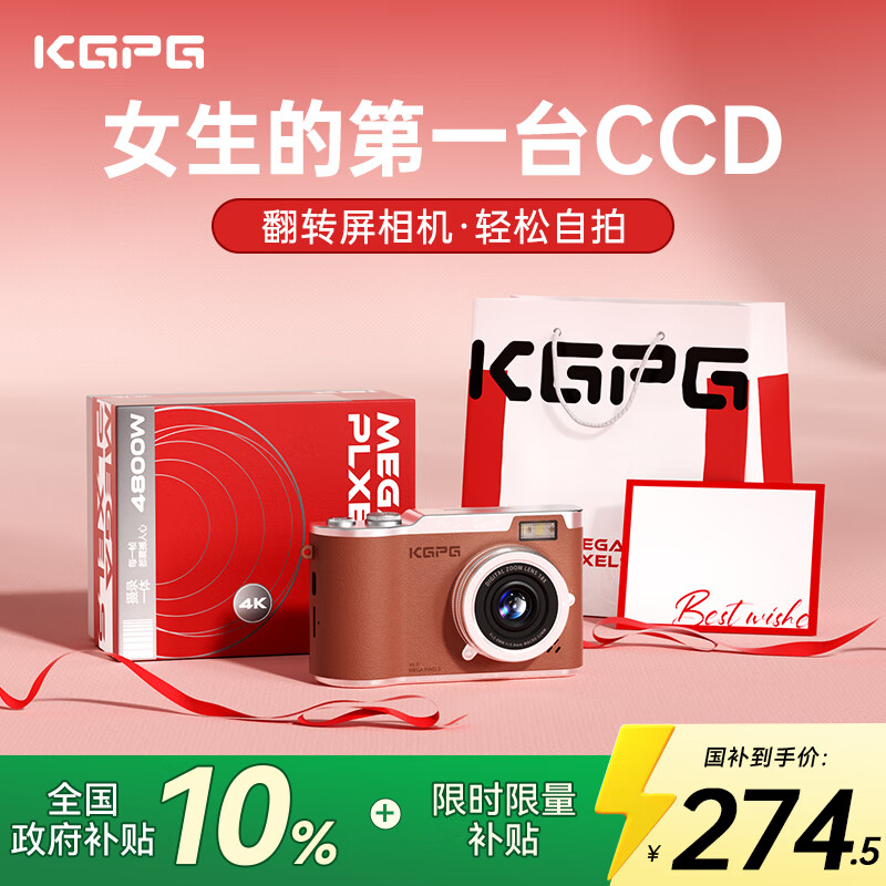 KGPGccd���������ת�������������ѧ��������������������Ů����Ů�����ѹ������ż����ʥ�������� 241.2Ԫ(������)