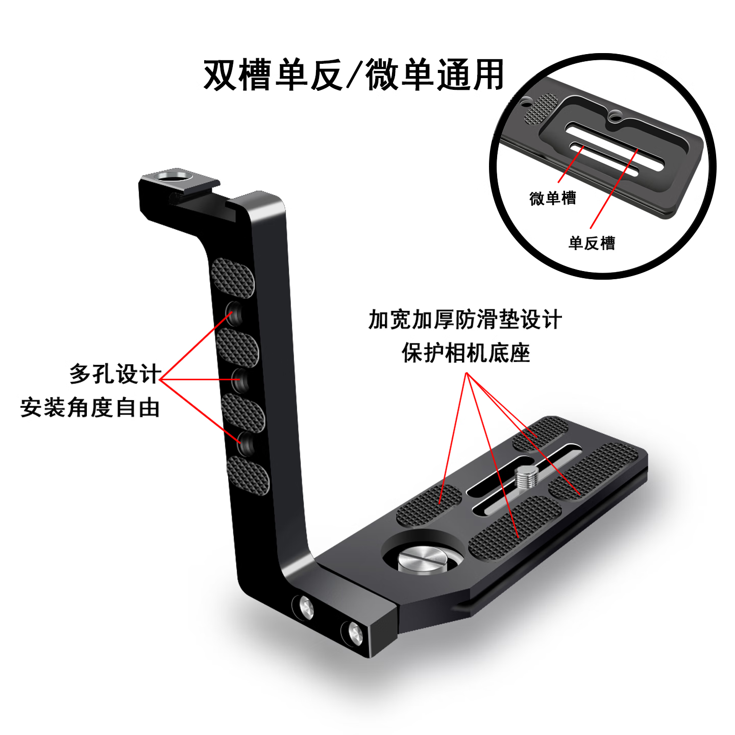 绿欢 佳能索尼微单反相机云摄影照片直播otg线第一视角L型微兔笼手机支架金属材质尼康富士相机通用款 弯头2米Mini USB转Lightning线