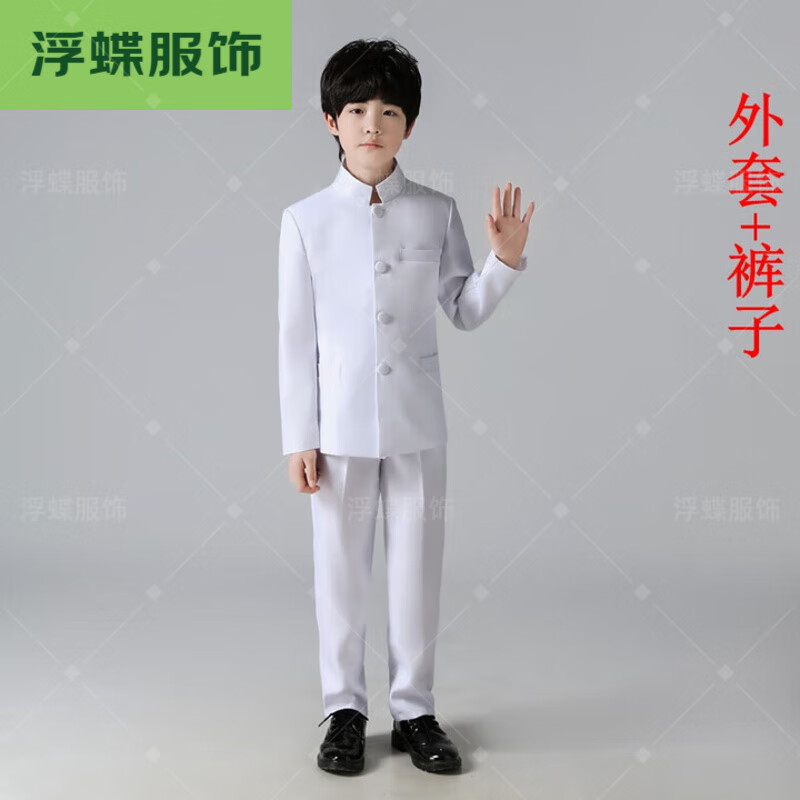 昙蓓漫儿童中山装男童六一演出服装五四青年装毕业民国学生装大合唱礼服 白色中山装套装 S 110cm(身高110体重40-45斤左