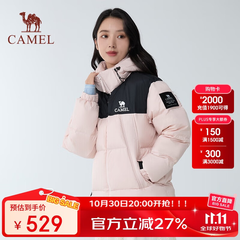 骆驼（CAMEL）女装羽绒服2025秋冬新款男女同款加厚保暖连帽羽绒面包服7012  M