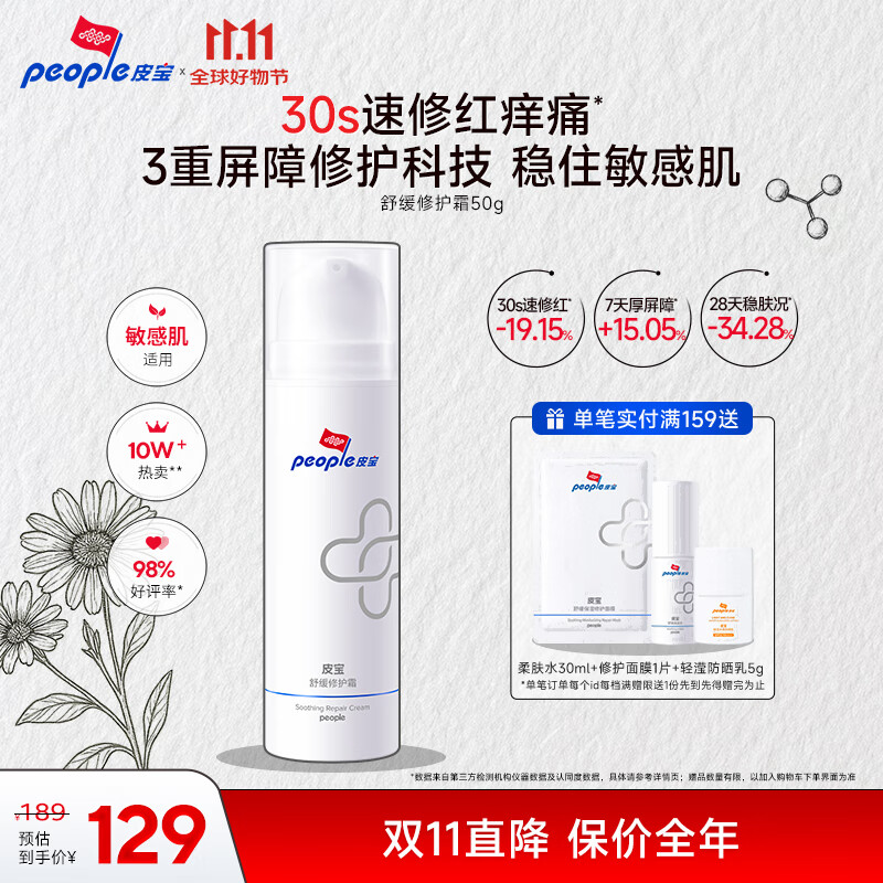 Ƥ滺޻˪50gмάȸƷ˪˫11