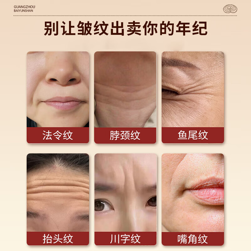 匀美博士【拒绝虚假宣传】重组胶原蛋白抗皱霜 抗皱淡纹国货推荐 全网热卖 黄金胶原蛋白抗皱霜4瓶装
